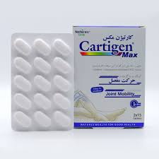 کارتیژن مکس
