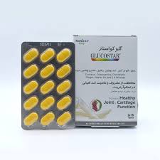 گلوکواستار